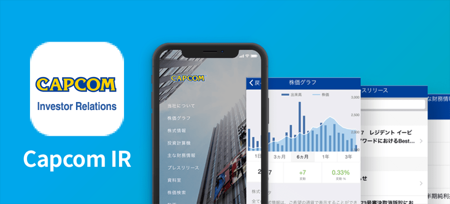 Capcom Investor Relations App